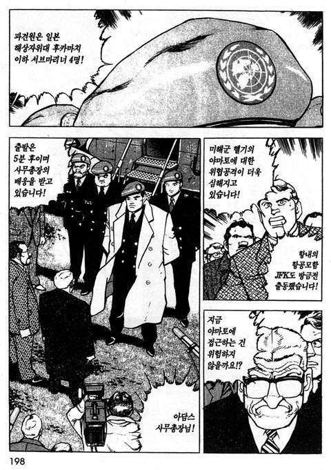 page 199
