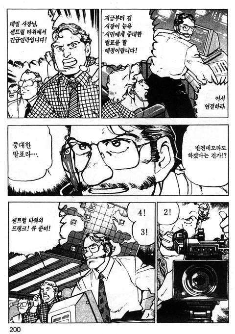 page 201