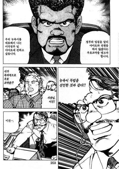 page 204