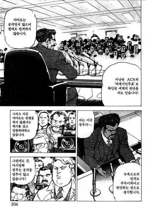 page 207