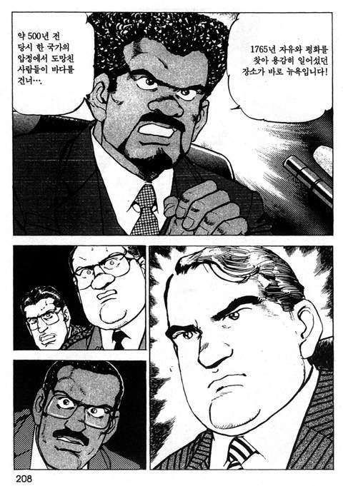 page 209