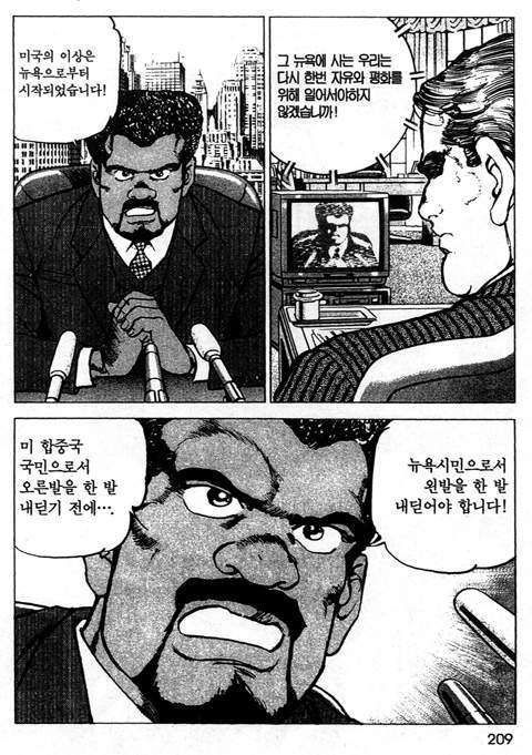 page 210