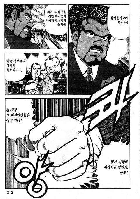 page 213