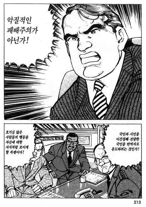 page 214