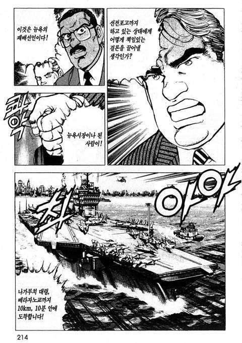 page 215