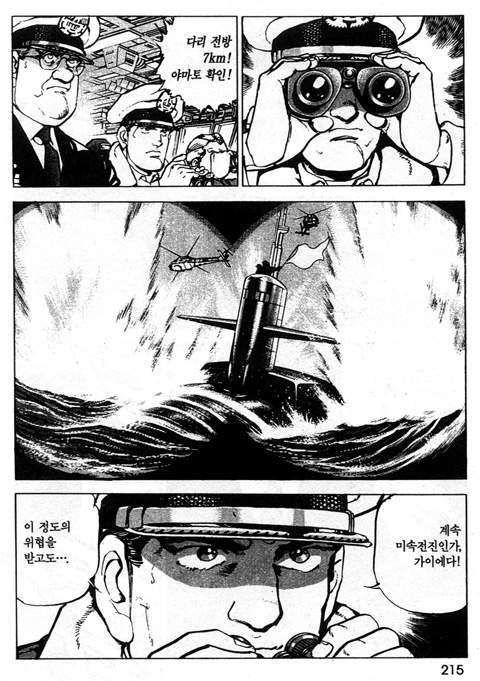 page 216