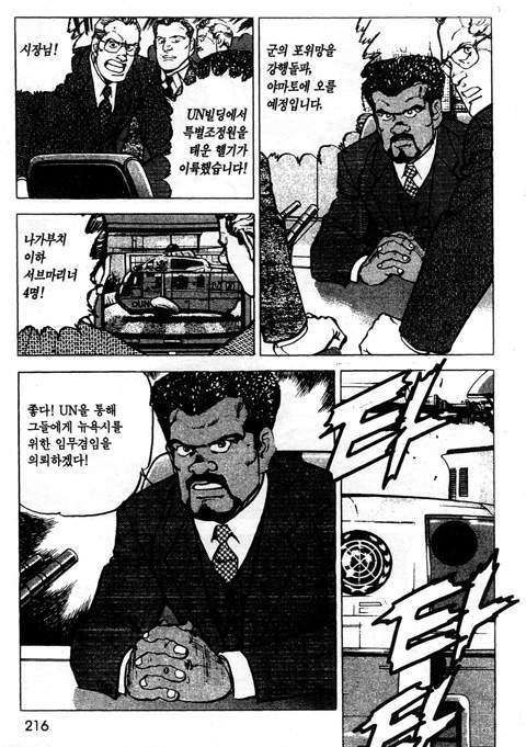 page 217