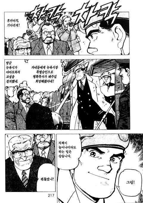 page 218