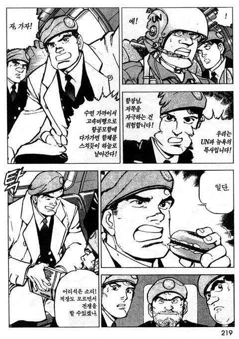 page 220
