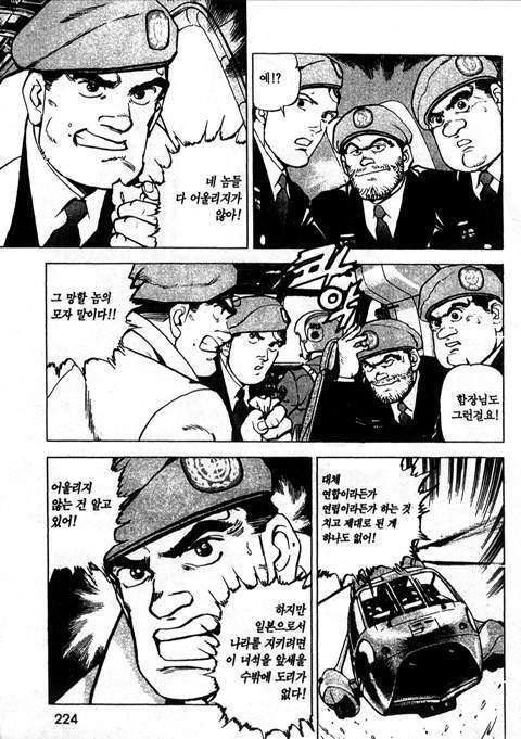 page 225