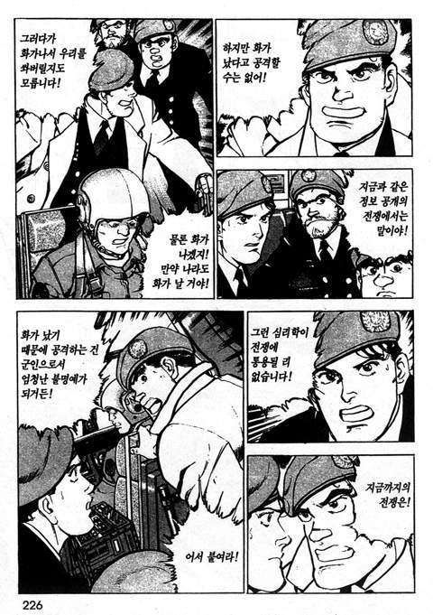 page 227