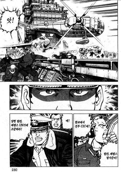 page 231