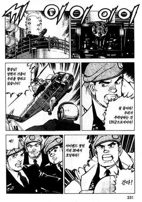 page 232
