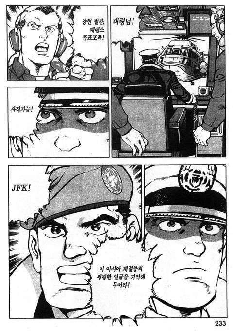 page 234