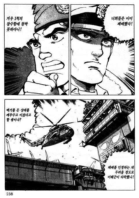 page 239