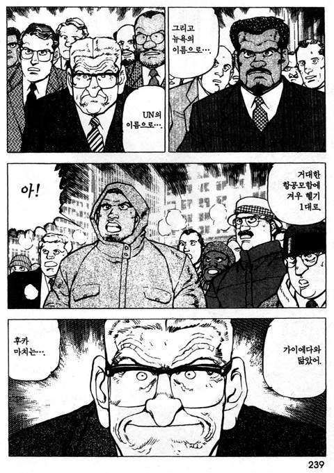 page 240