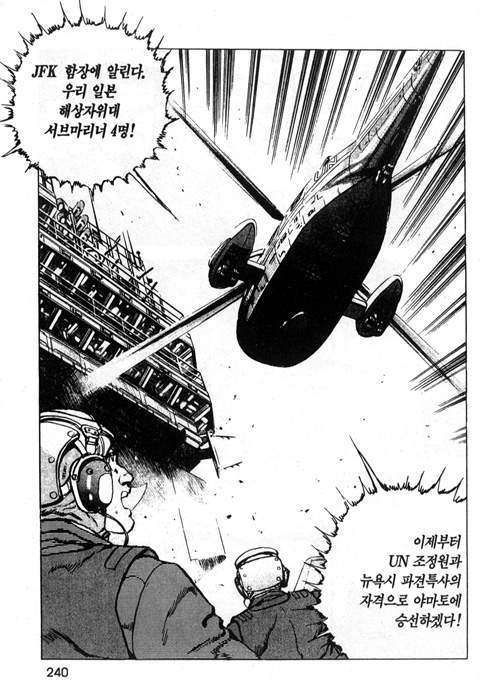 page 241