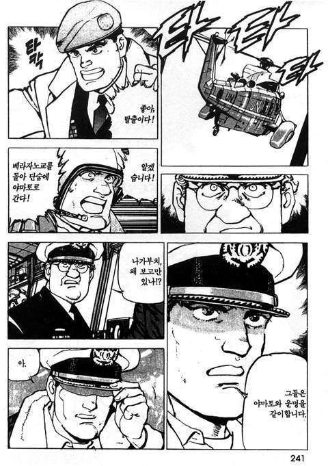 page 242