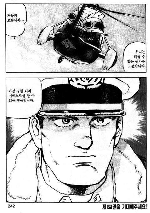 page 243