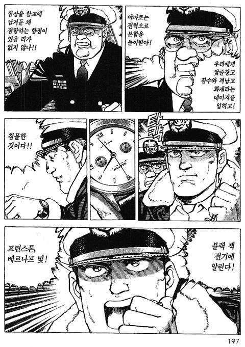 page 198