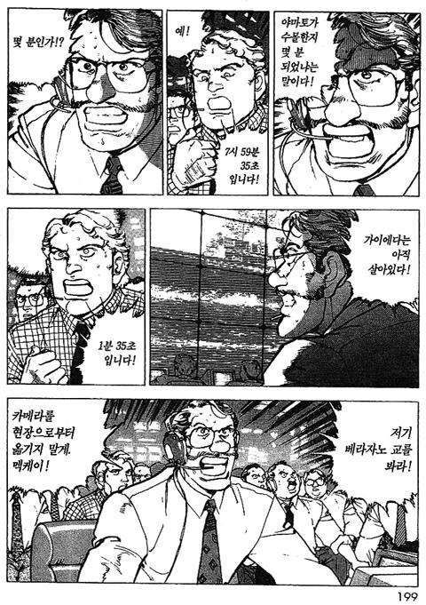page 200