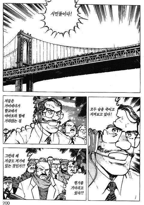 page 201