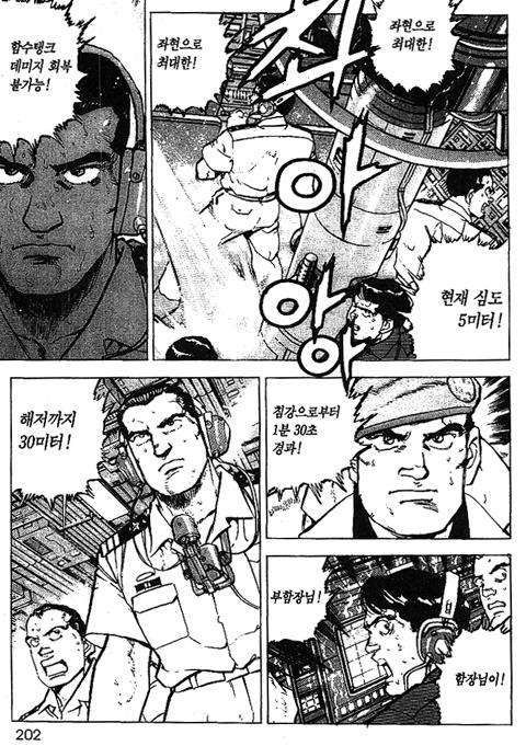 page 203