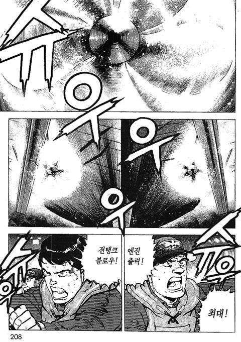 page 209