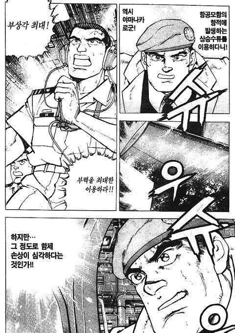 page 210