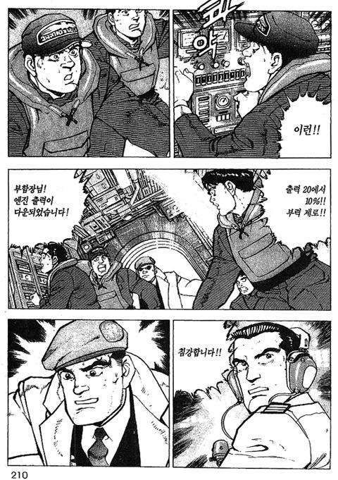 page 211