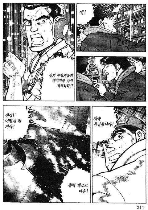 page 212
