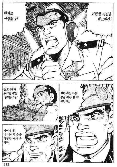 page 213