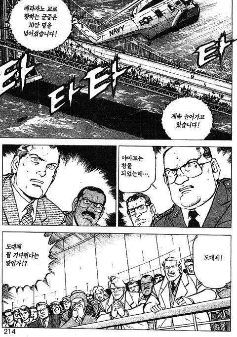 page 215