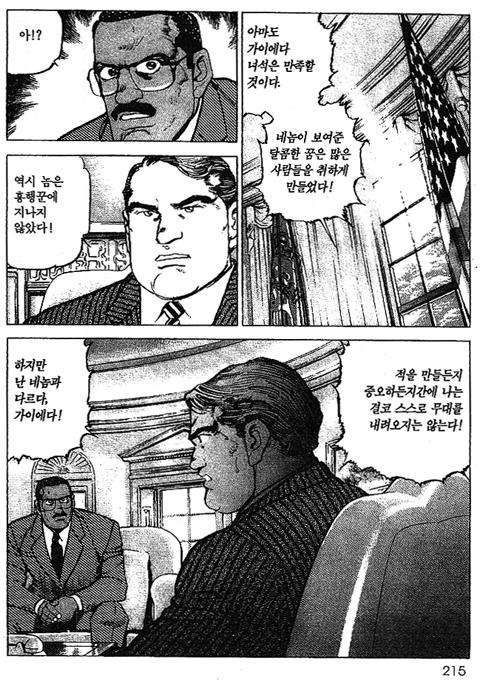 page 216
