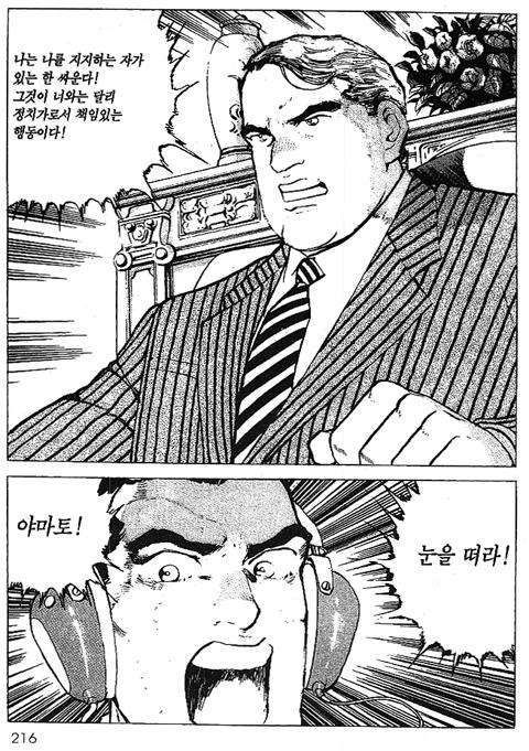 page 217