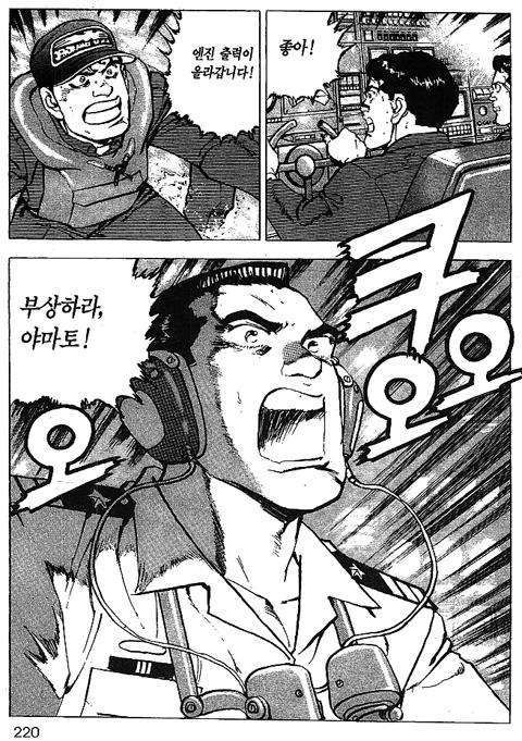 page 221