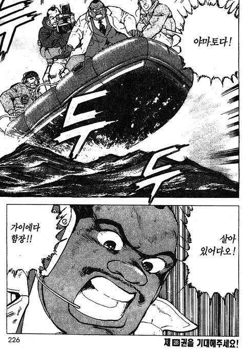 page 227