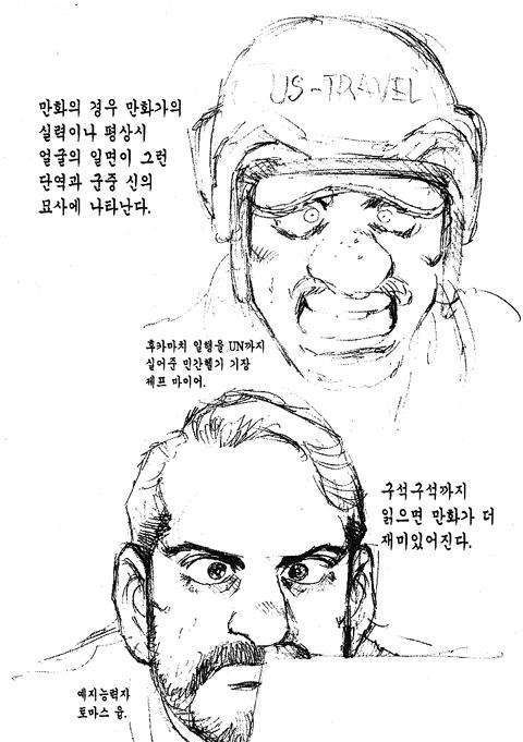 page 230