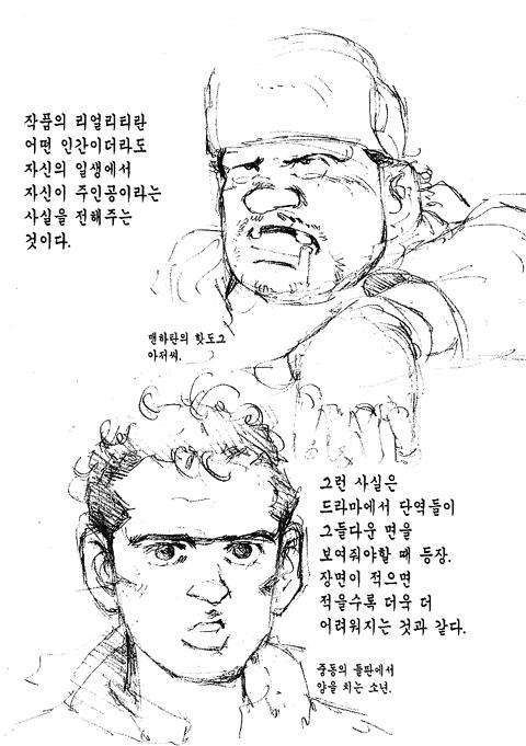 page 231