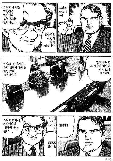 page 194