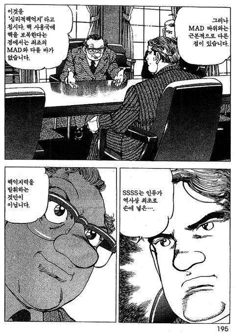 page 196