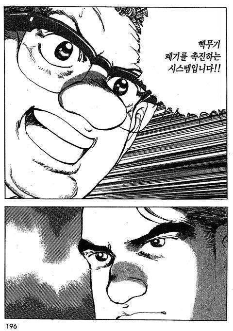 page 197