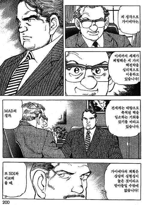 page 201