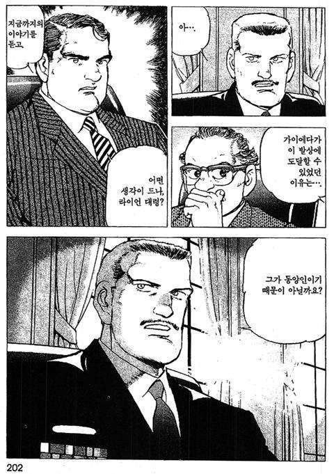 page 203