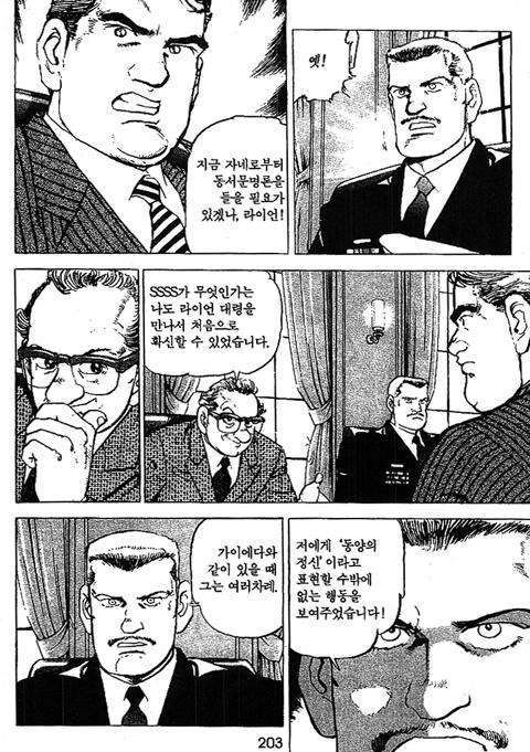 page 204