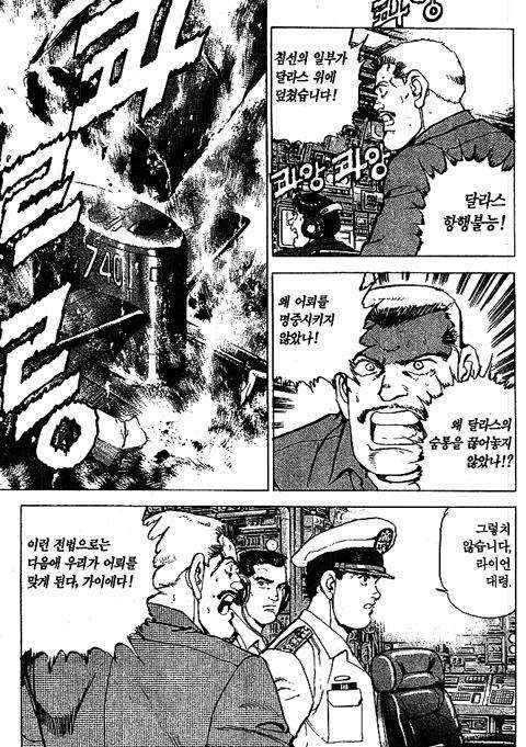 page 207