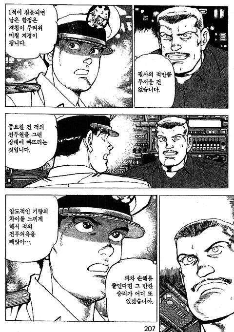 page 208