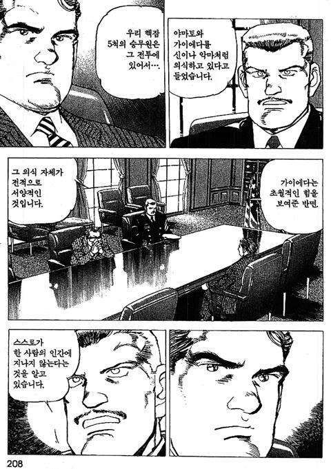 page 209