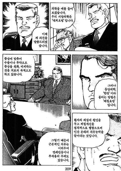 page 210