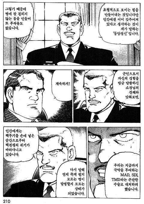 page 211